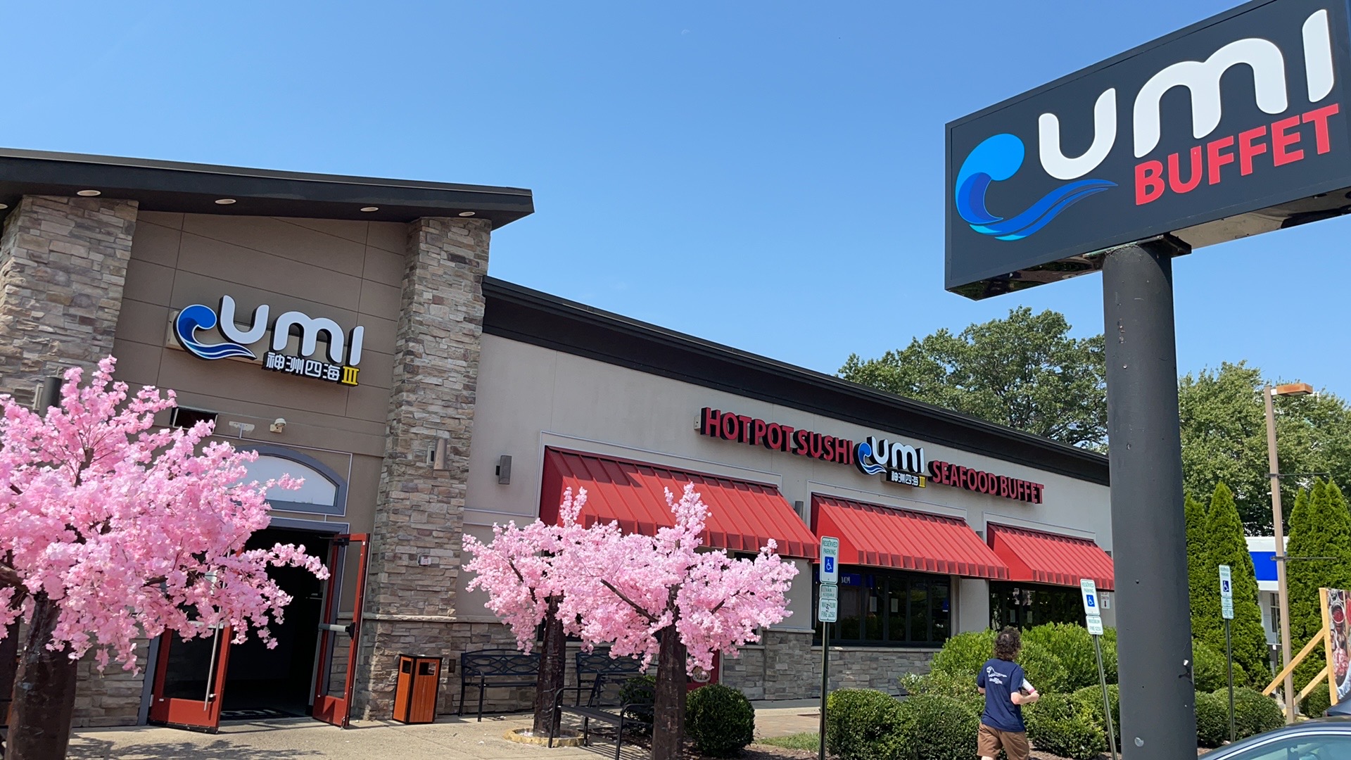 UMI Buffet Rockville interior